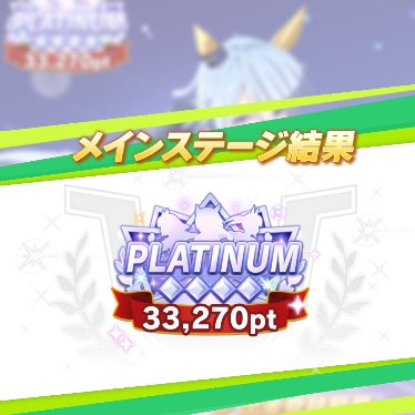 kyatapirasu's tweet photo. LOH-730
今回はサポもキャラもなかったので先行3でお休みしました。
１０００欠損以内に収まったのは偉い。 https://t.co/UL4DMCUXX3