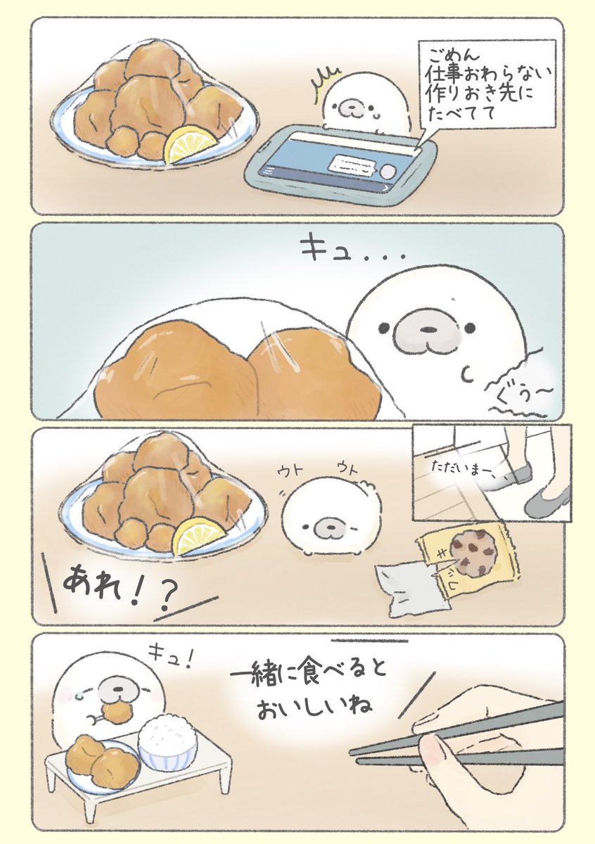 おすすめ漫画(2/5〜5/5) 
