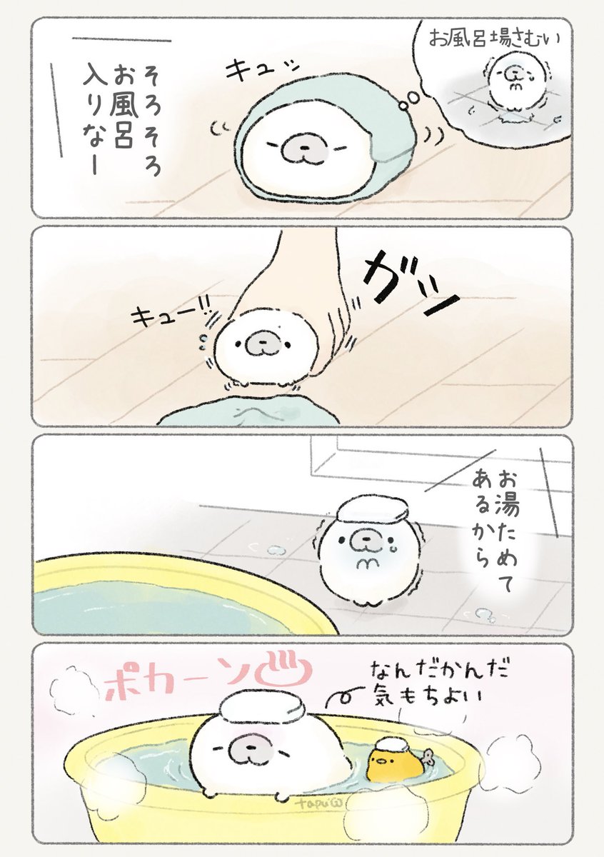 おすすめ漫画(2/5〜5/5) 