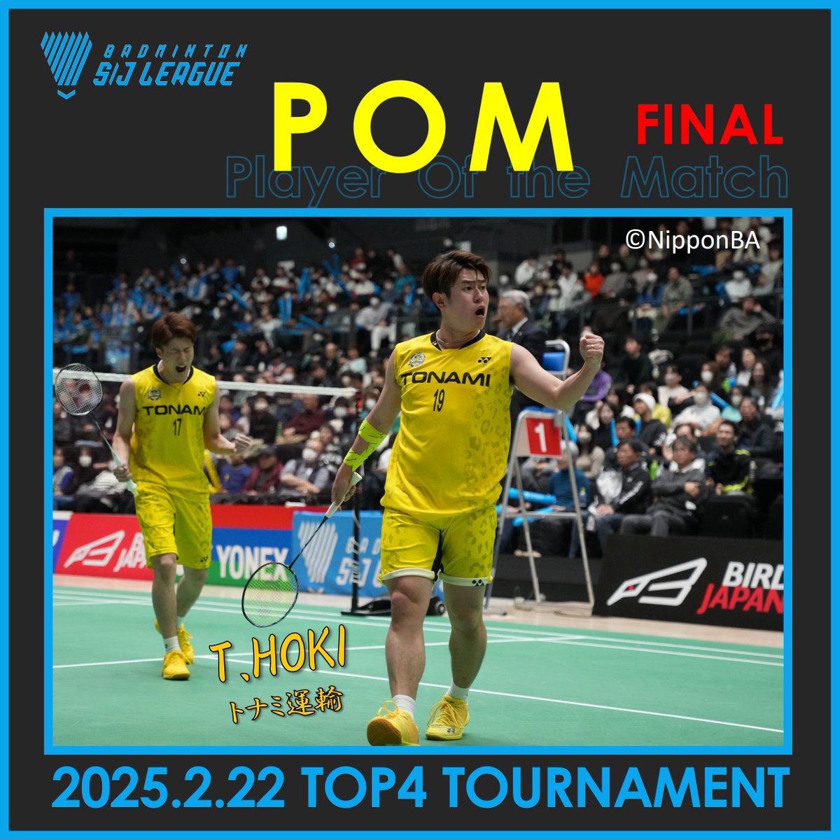 SJリーグ2024 TOP4 Tournament（2/22）のPOM発表 ＼ 『POMーPlayer Of