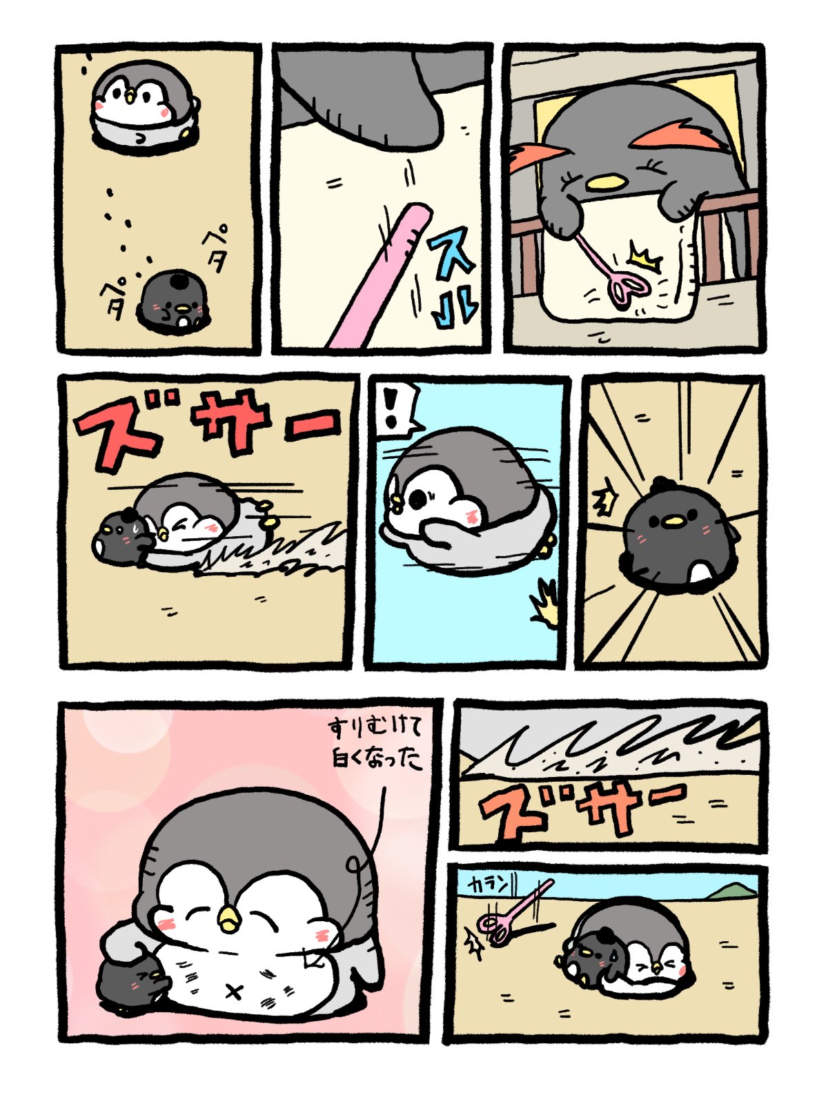 たけちゃん🐯 (@teru_take0313) / X