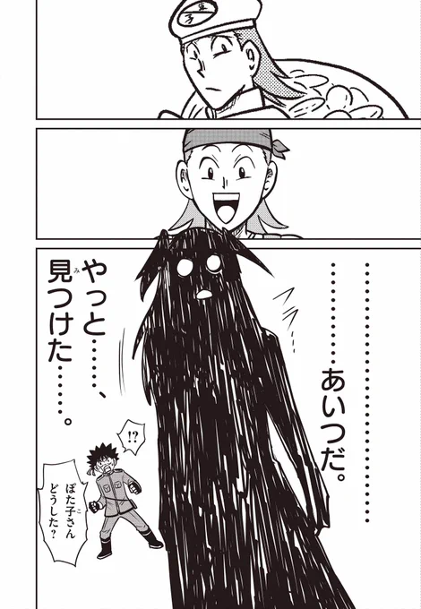 過去、過ちを犯した人へ①(0/3)

#漫画が読めるハッシュタグ 