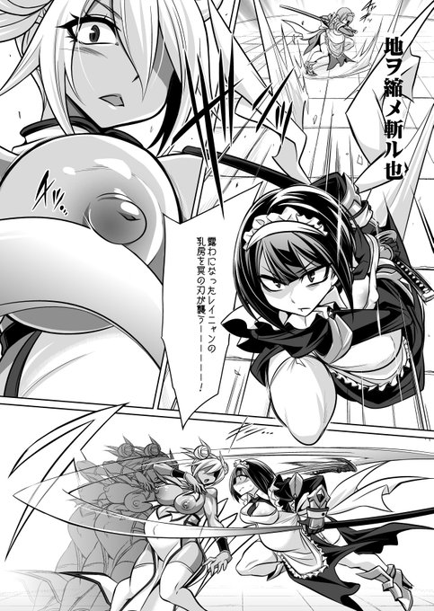 今見てもかっこよくて(自賛)何だこのえろまんがってなりますね 