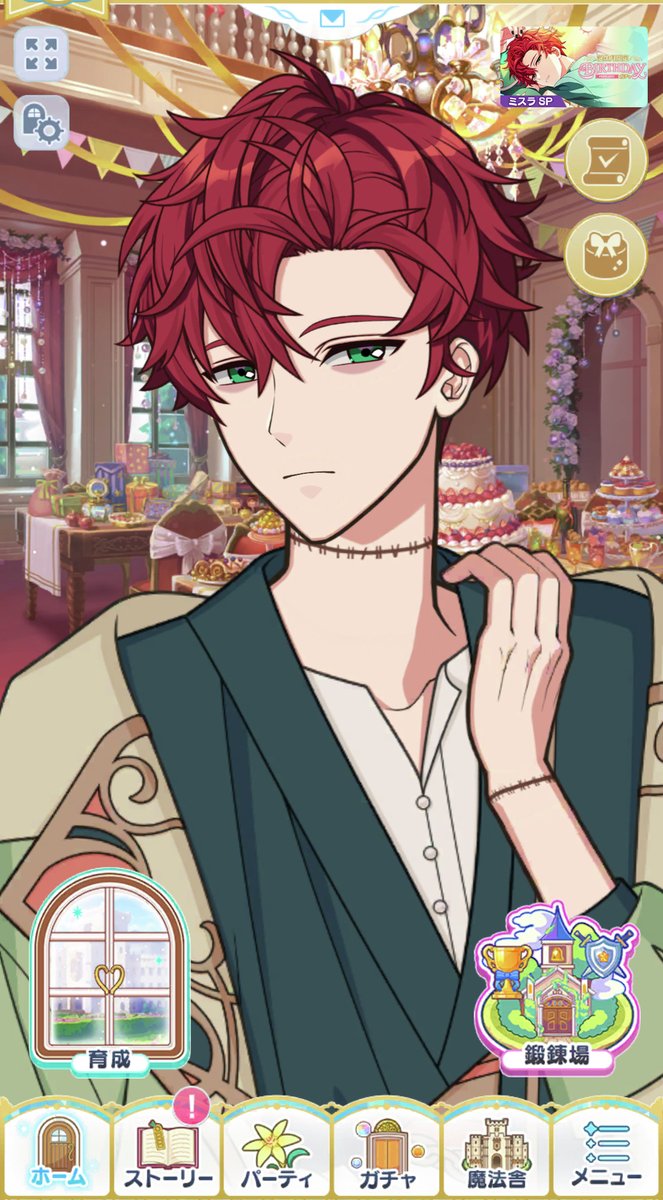 立ち絵特別公開】 2月に誕生日を迎えたミスラとムルには、もう出会え