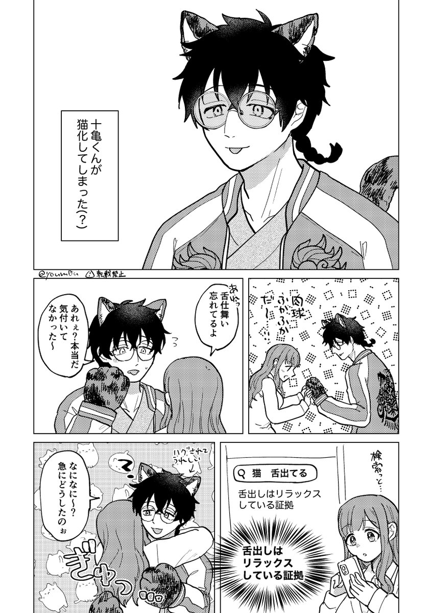 夢様おまとめ5点 GunjqnTXMAAkP01.jpg