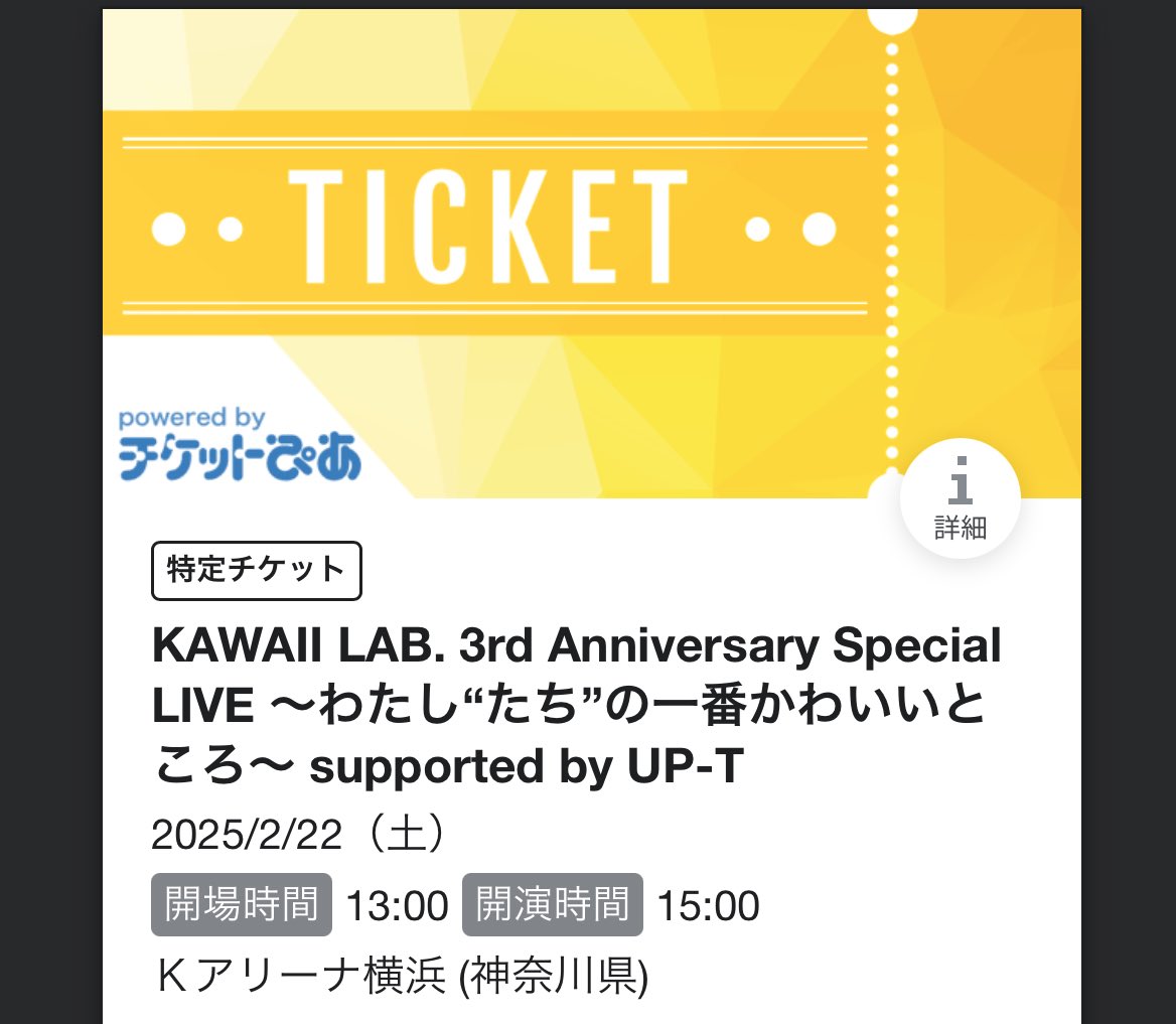 pomato0315's tweet photo. 楽しかった〜 https://t.co/mq8LwBvZ6p
