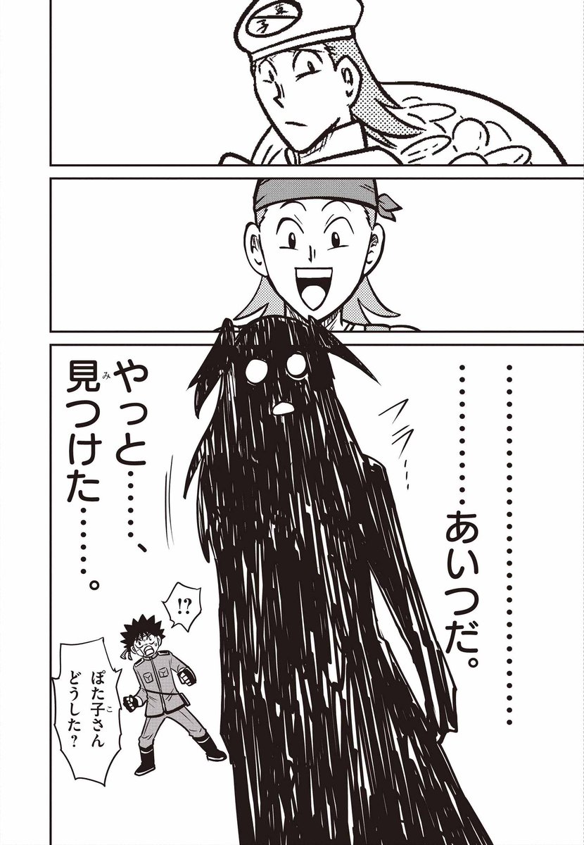 (3/3) 