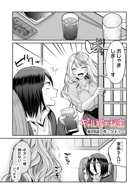 (1/3) 