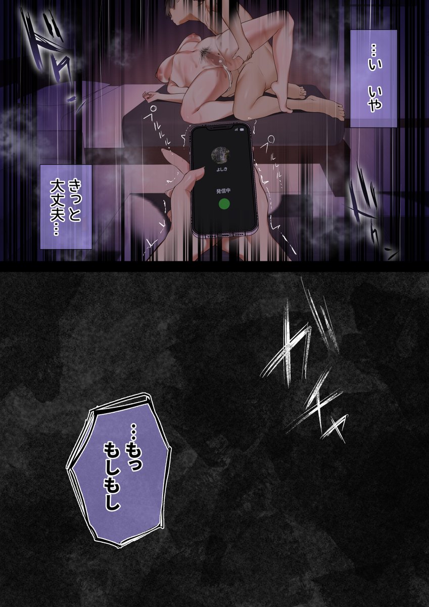 ずっと隣で見てきた彼女は…11 