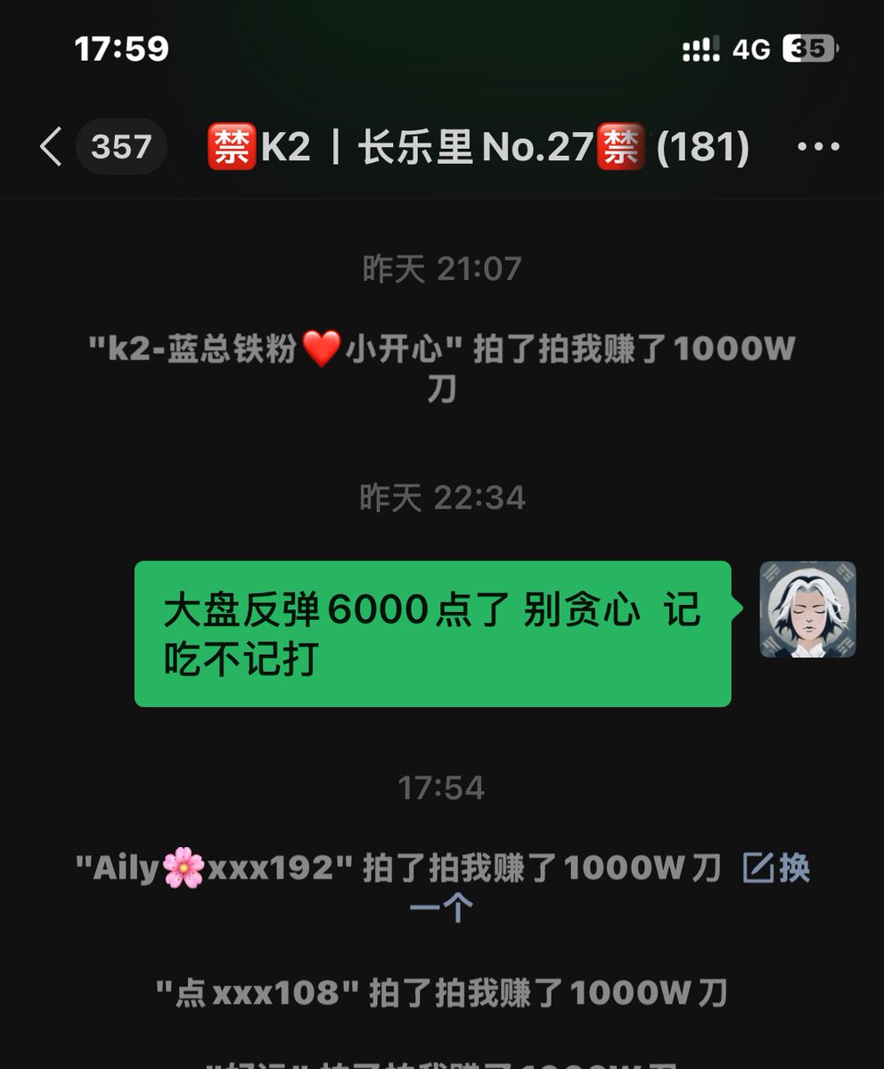 💎 $BTC 昨晚10点半在社区做完风险提示.11点就开始黑客消息暴跌