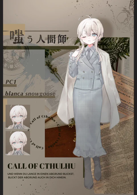 #かわいい女探索者が見られるタグ