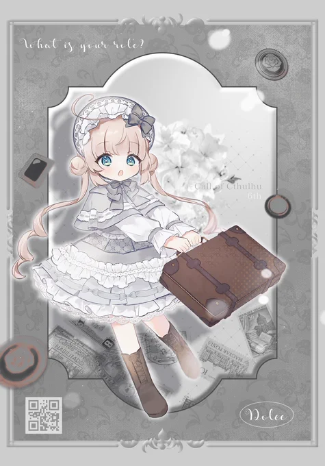 #かわいい女探索者が見られるタグ