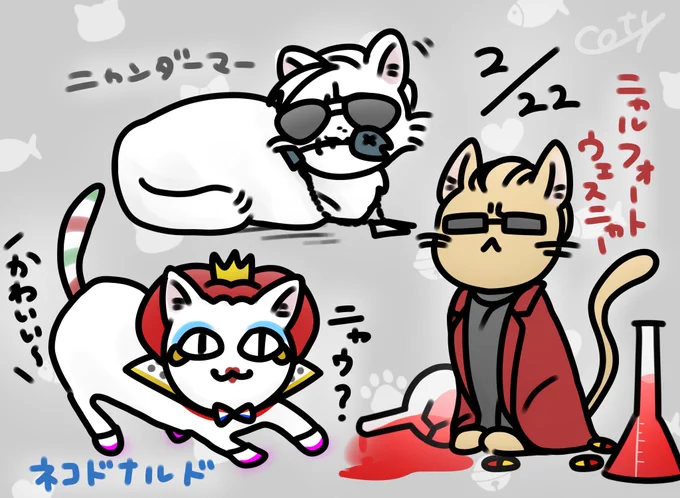 今日は猫の日なので猫なギャンボスたち🐈

#ストグラファンアート #番画 #スタボアート #ごちゃマイ 