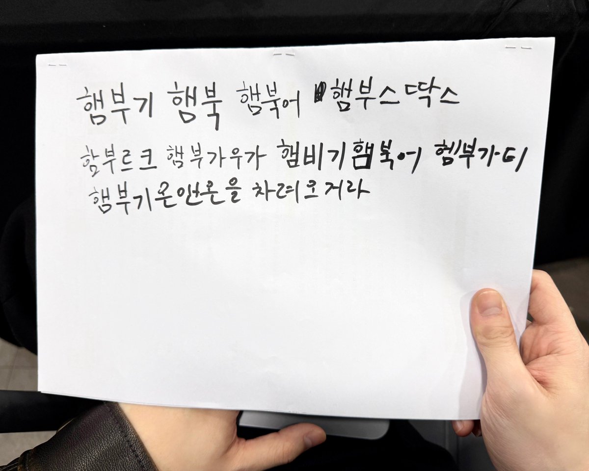 NCTsmtown_DREAM's tweet image. (~◝◡◜)~ 햄부기온앤온을 찵여왔습니다

#CHENLE #NCTDREAM