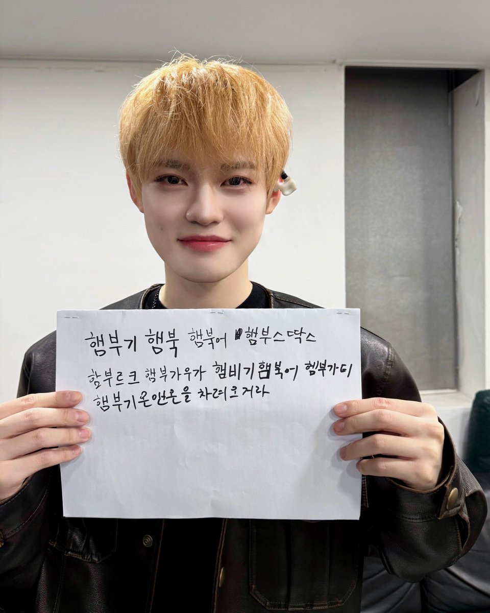 NCTsmtown_DREAM's tweet image. (~◝◡◜)~ 햄부기온앤온을 찵여왔습니다

#CHENLE #NCTDREAM