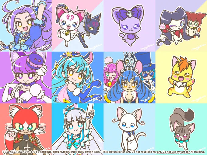 今日は #猫の日 🐈🐈‍⬛🐈🐈‍⬛🐾
#precure #プリキュア #nitiasa 