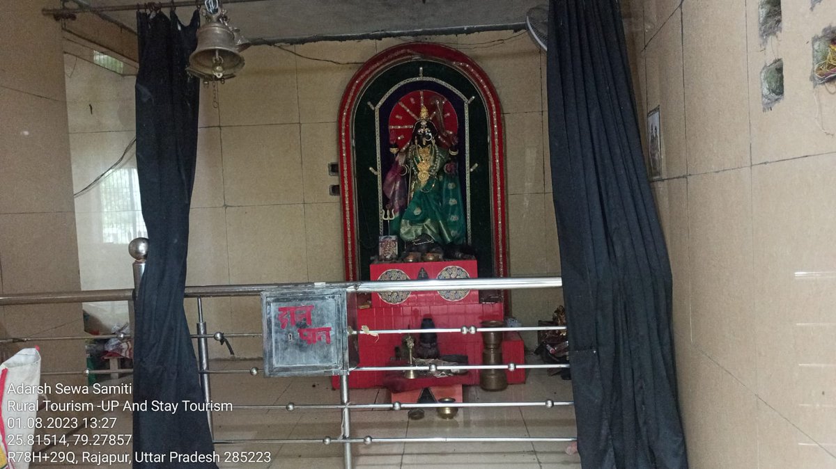Saidnagar12's tweet photo. बुन्देलखण्ड की जीवनरेखा कही जाने वाली बेतवा नदी के किनारे बसे इस गाँव में प्रत्येक वर्ष हजारों पर्यटक यहाँ स्थित राज राजेश्वरी अक्षरा माता मंदिर, पवित्र कुंड और रक्तदंतिका मंदिर में दुर्गा देवी के दिव्य स्वरूप को निहारने और पूजा अर्चना करने के लिये आते रहते हैं। https://t.co/s6PG0NgMfC