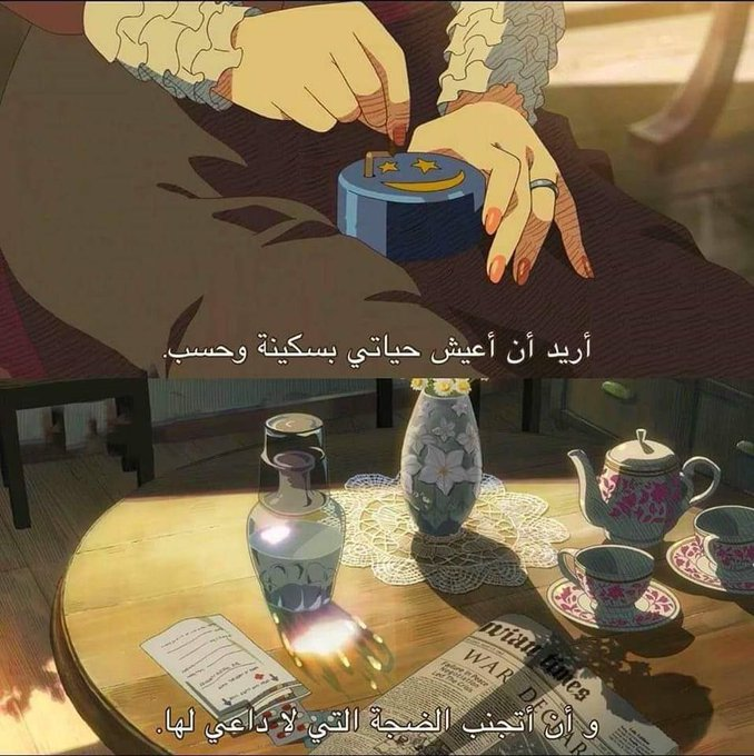 أغاني سبيستون (@spacetoonaghani) on Twitter photo 