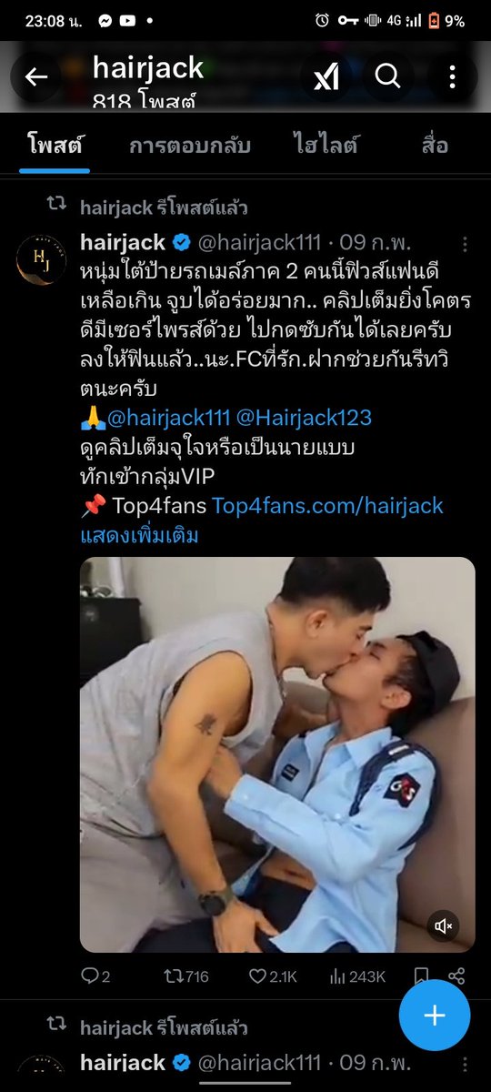 smillervda's tweet photo. คนไหนที่สนใจงานติดต่อผมมาได้เลยนะครับ @m252671m  #คนในคลิปผมเองคับ https://t.co/apROMhIcYz