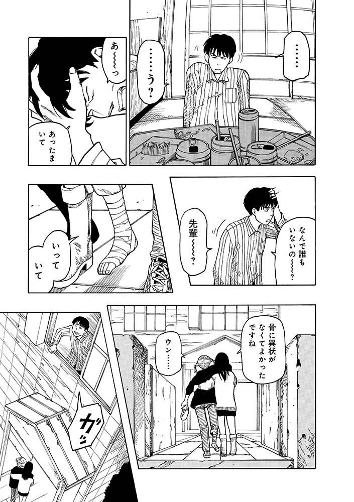 7/8 
