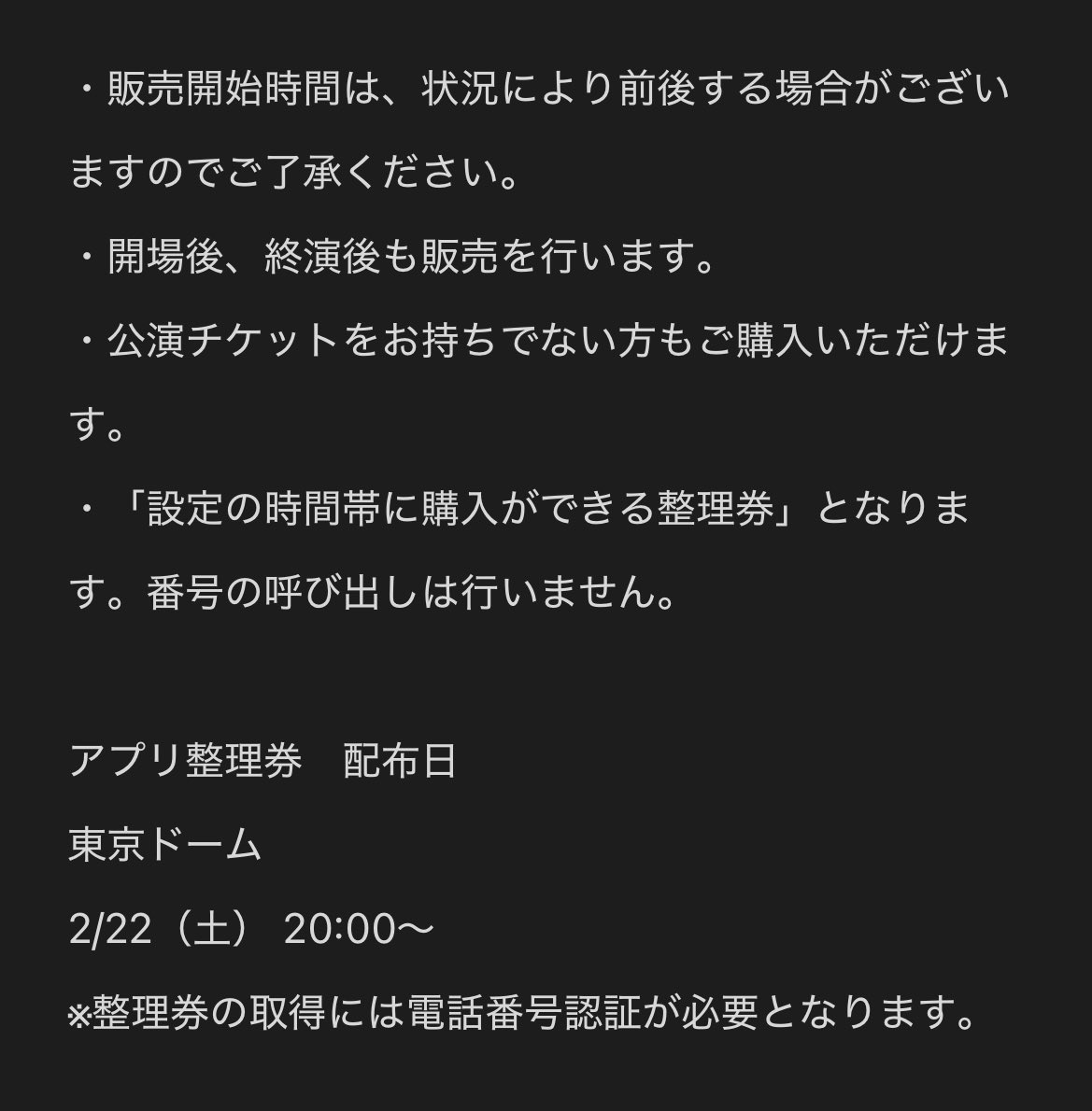 米津玄師さん情報まとめ on X: 米津玄師さん情報まとめ on X: