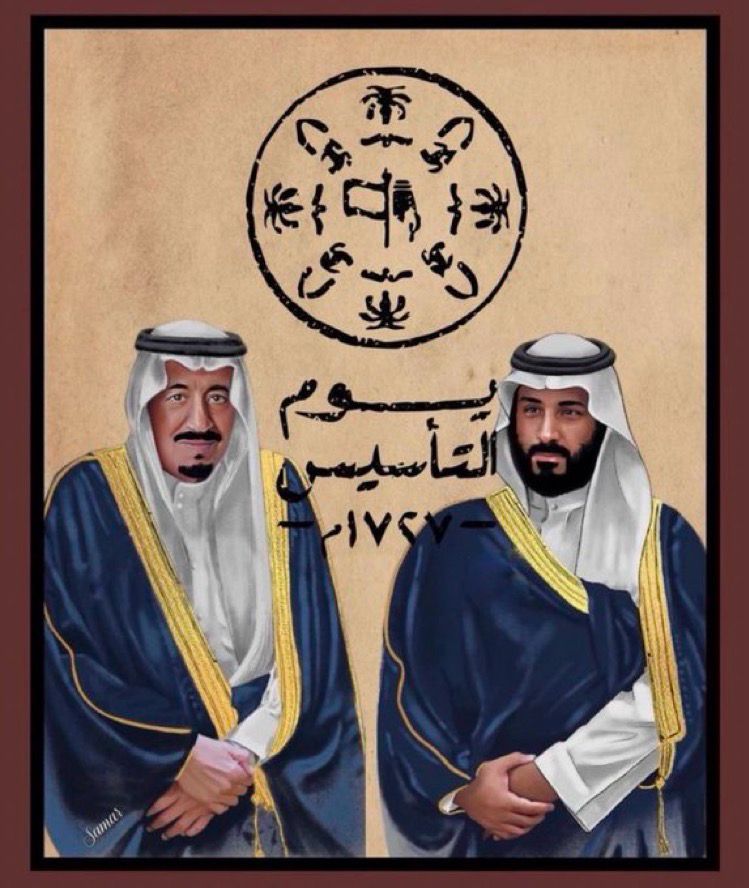 M_Halawany's tweet photo. دام عزك يا وطننا الغالي ومن تقدم إلى تقدم ومن ازدهار إلى ازدهار ، بأيدينا نرفع العلا بهمة نحو القمة ويكسر طموحنا أصلب الجبال و يعانق السحاب دائمًا ، دمت لنا وطنَا الفخر و الاستقرار 
 #يوم_التأسيس
#السعودية https://t.co/OHvJLEanLb