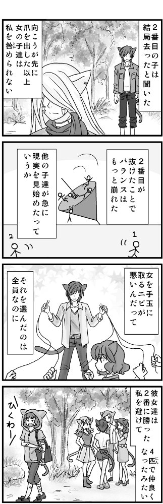 (6/10) 