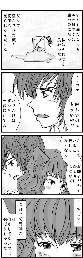 (7/10) 