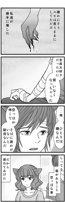 (7/10) 