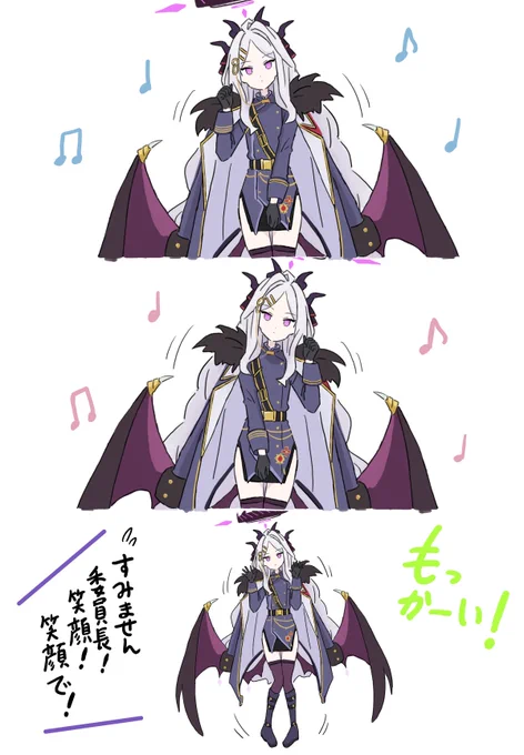 虫ダンス委員長。多分ブルアカの新しいOPがなんかのサビらへんで流れる映像 #ブルアカ 