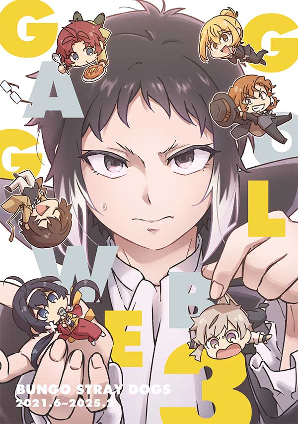 3/16 HARU COMIC CITY 34
異譚レナトス 28
東1ホール シ45b「カオス人」
------------------------
新刊は芥右多めの全年齢ギャグ漫画・イラスト再録本第3弾になります。久しぶりに分厚い!
イベント後にboothにて通販予定😉-☆
無配など含めた最終お品書き情報は
後日改めてお知らせ致します