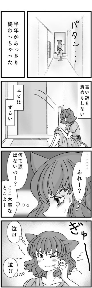 (8/10) 