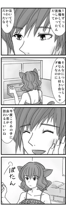(3/10) 