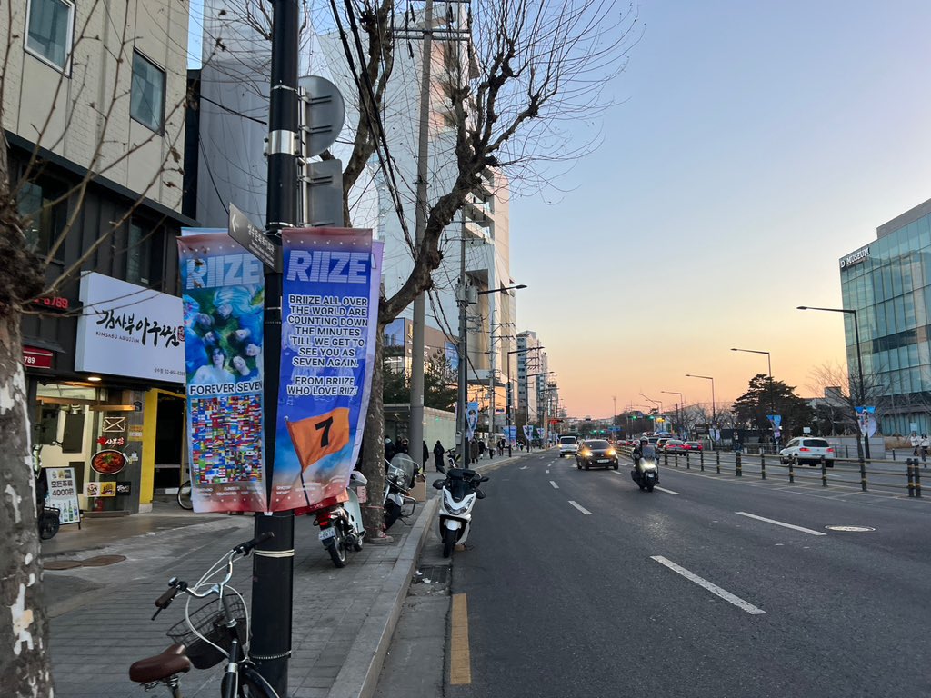 RIIZEUSACENTRE's tweet photo. Our RII7E Street flags have been hanged infront of SM and in all roads leading to SM https://t.co/ljDRVve1ME