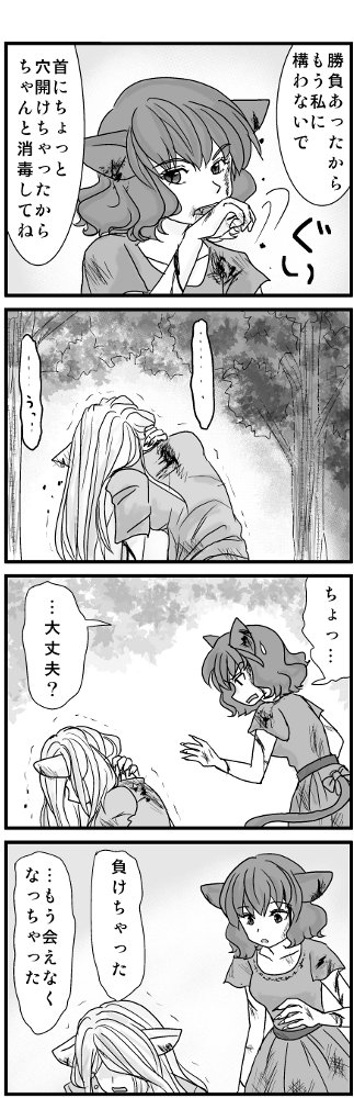 (5/10) 