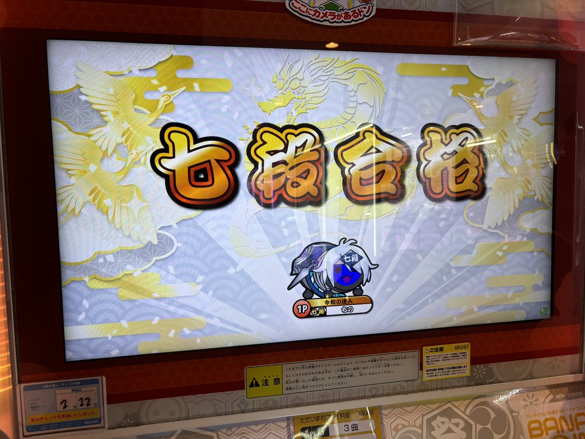 わたくし頑張りました⸜(*˙꒳˙*)⸝