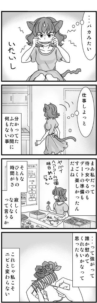 (9/10) 