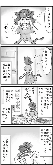(9/10) 