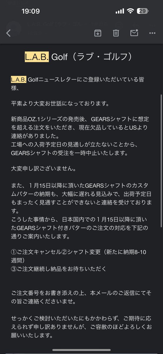 p1lRSRekMiyLM7J's tweet image. ワイ、ギリギリ1月15日前に注文したんやけど、セーフってことかな？？

GEARSシャフトがどんなものか分からず、見た目でえらびましたw(^ ^)

#取手国際　#LABゴルフ　#LABGOLF