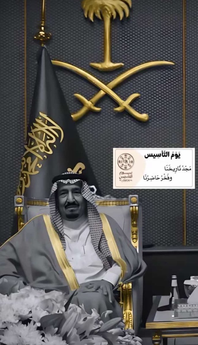 NNNMMM1000's tweet photo. يارب ادم لبلادنا عزها ورخائها 🤍

 #يوم_التاسيس  #يوم_بدينا_1727 https://t.co/qahKHRQsNq