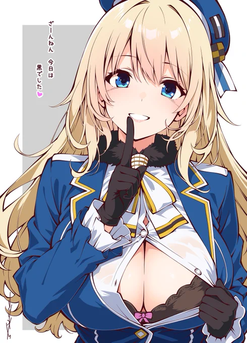愛宕なら青とか着けてそうな気がするんだけど 