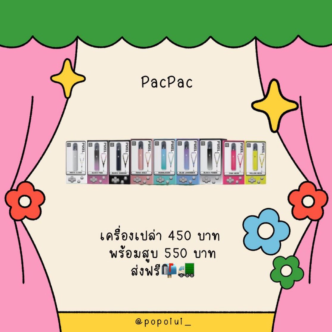 popoiui_'s tweet photo. ę° pacpac âĒ āļŠāđāļāļāļĢāļĩ ðĪ
â āļāļļāļāļŠāļĩ 450āļŋ āļāļĢāđāļāļĄāļŠāļđāļ 550āļŋ
â
āļĄāļĩāļŠāļĩāđāļŦāļĄāđāļāļĢāđāļāļĄāļŠāđāļ
ð: āļĄāļĩāļŦāļĨāļēāļĒāļŠāļĩāļāļĢāđāļāļĄāļŠāđāļāļ
ð: https://t.co/Avvr6jorgm
#RELX #relxāļĄāļ·āļāļŠāļāļ #relxāļĢāļēāļāļēāļāļđāļ #relxlite #relxinfinity #āļāļāļāļĄāļ·āļāļŠāļāļ #āļāļāļrelx #āļāļāļāļĢāļēāļāļēāļāļđāļ #āļāļāļāđāļāļāđāļē #āļŦāļąāļ§āļāļāļ #āļŦāļąāļ§relx #āļāđāļģāļĒāļērelx #Relxthailand https://t.co/G6nlO11J07