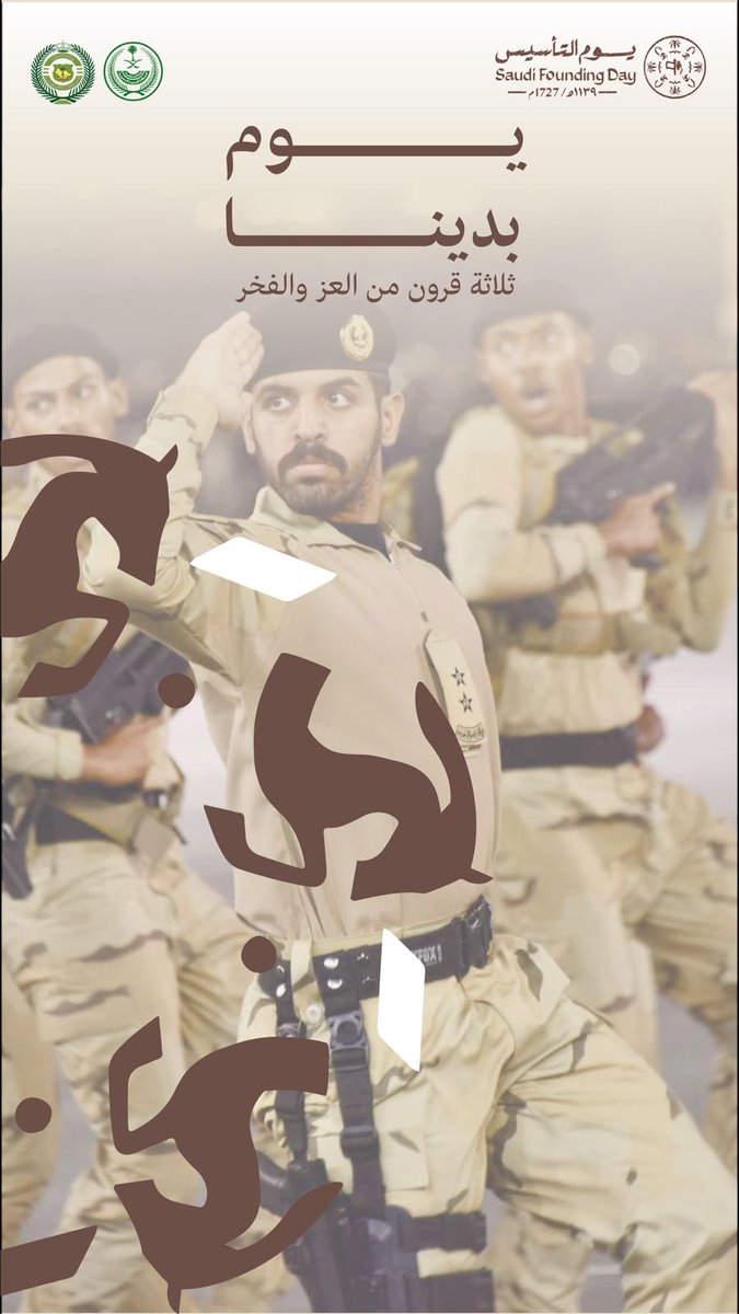 مكافحة المخدرات tweet media