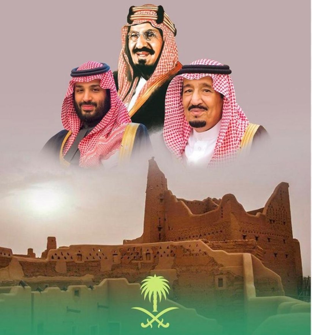 يوم التأسيس ليس يوماً عادياً فهو يوم يحفز  ويشجع أبناء وطني الغالي على العمل الجاد والمساهمة الفعالة في بناء مستقبل واعد للوطن بسواعد أبنائه وبعزيمتهم القوية نحو طلب العلم والعمل الجاد والإخلاص لهذه الأرض الطاهرة ..
كل عام والجميع في تقدم وازدهار..