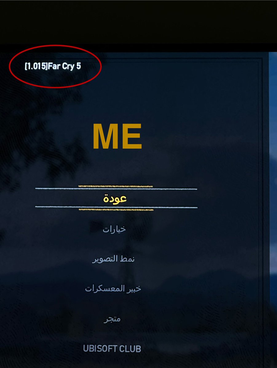SamGame_'s tweet photo. @UbisoftSupport 

Far Cry 5 I can't play with my friend
The game is updated to the latest version 1.19
When I click the Start button, I see 1.015 for me and 1.018 for my friend.

Error Bookworm-9BF4CF37

PSN Me : jsyon
PSN Friend : H_Q0S https://t.co/CdA1nZLMXz