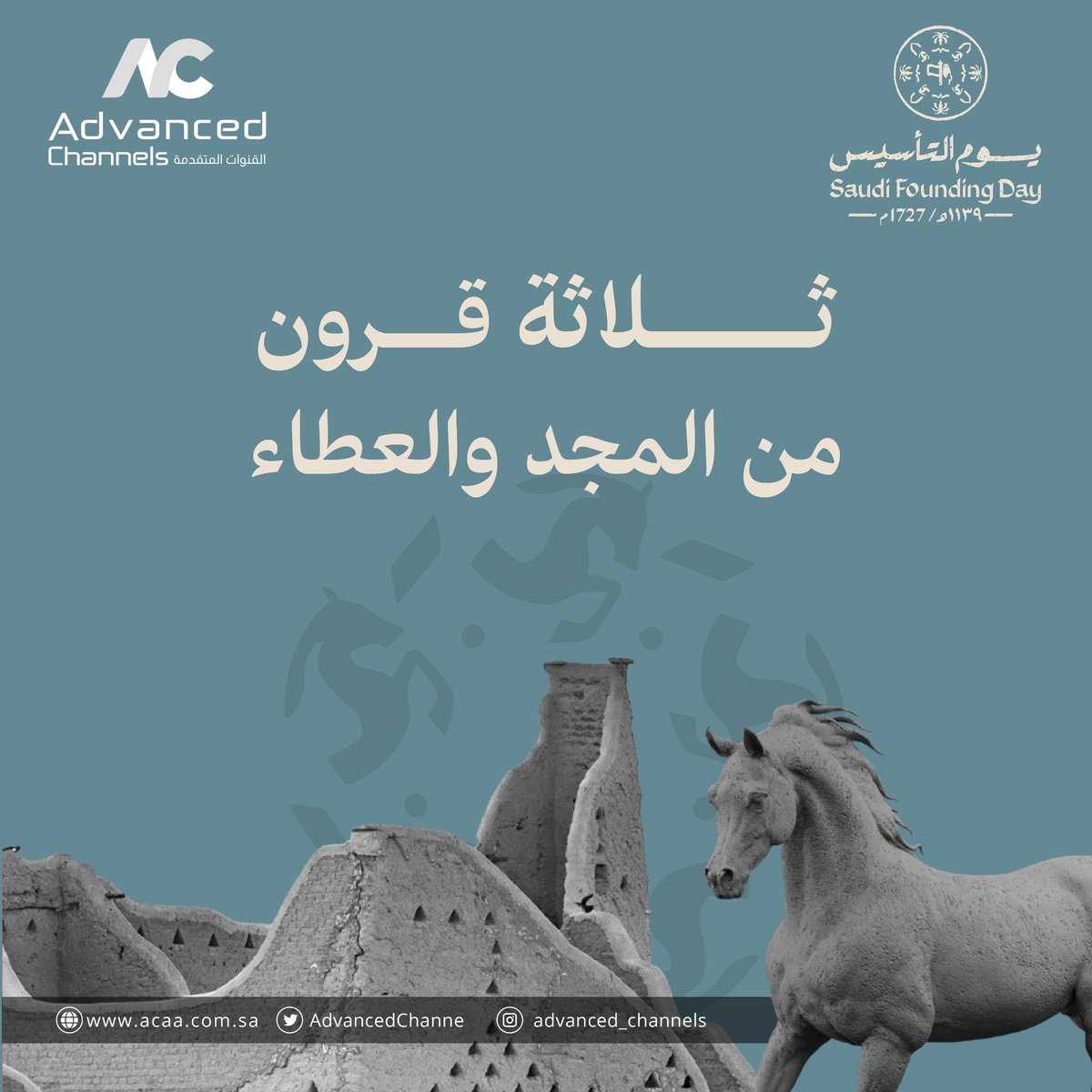 AdvancedChanne's tweet photo. 💚🤍
#يوم_بدينا_1727 
#يوم_التأسيس 
#تصميم #جرافيك
#GraphicDesigne https://t.co/ciJq6f3uA2