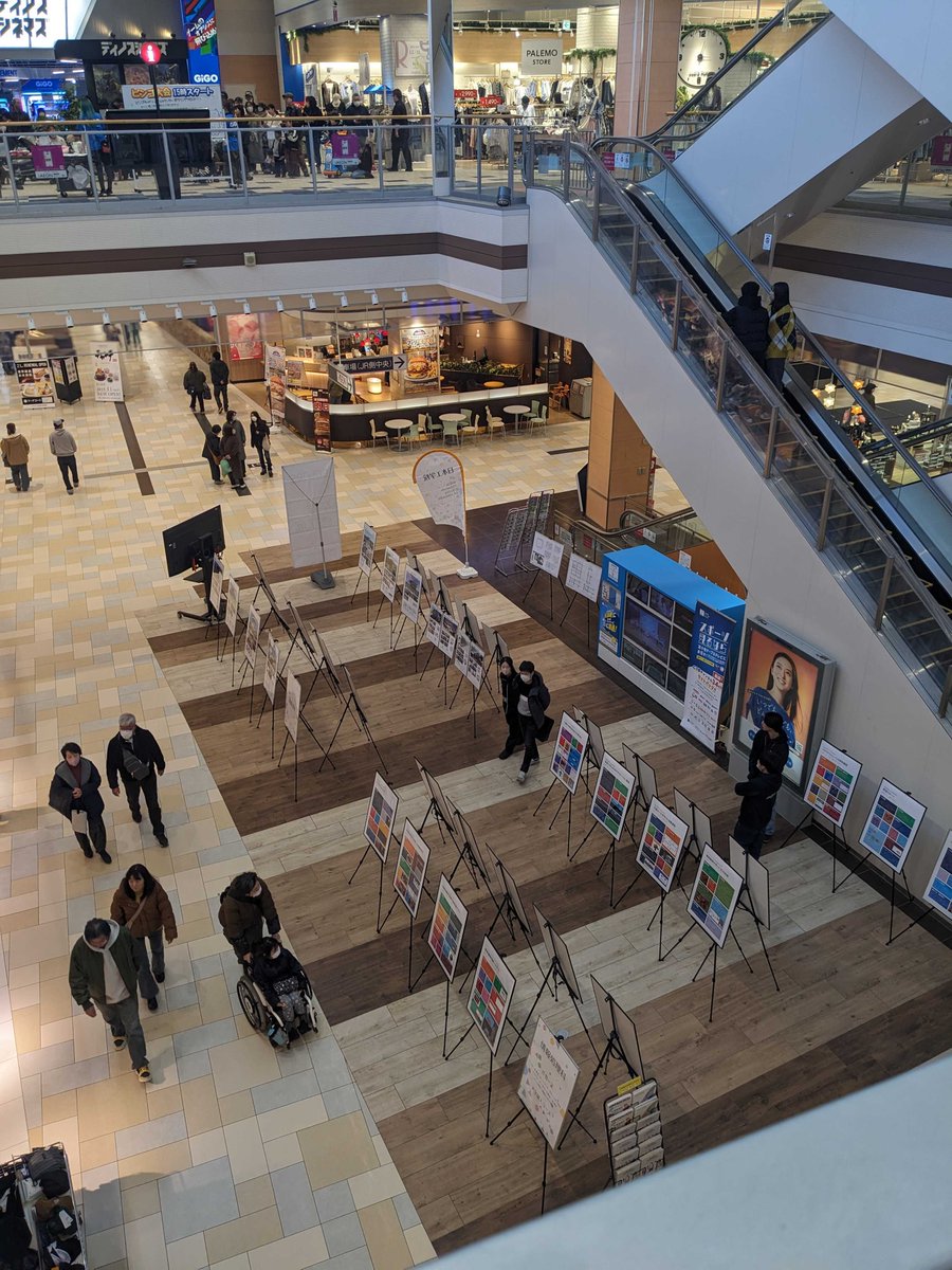 nkhs_hk's tweet photo. 今年もイオンモール苫小牧にて、卒業修了展が開催されております！
建築学科42期生の力作も展示されています😊

本日2/22と明日2/23、２日間の開催となっております！
ご来店の際は、皆さまぜひ足を止めてご覧ください😊

#ニコキタ #日本工学院 #北海道 #専門学校 #建築学科 #卒業修了展 #BIM #GLOOBE https://t.co/WwthLeY8Lg
