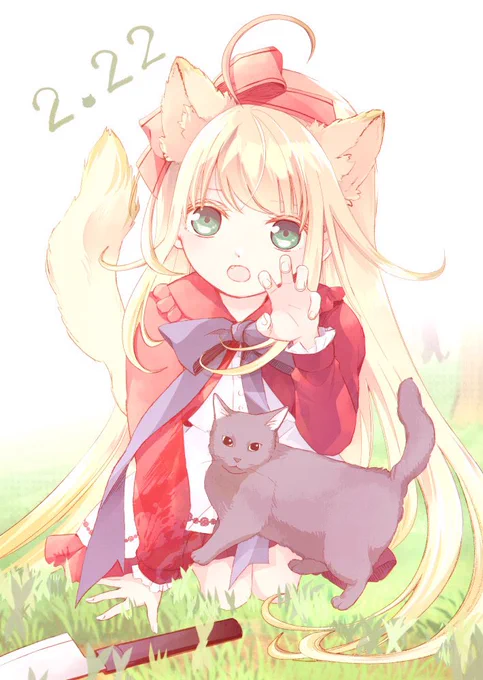 #猫の日