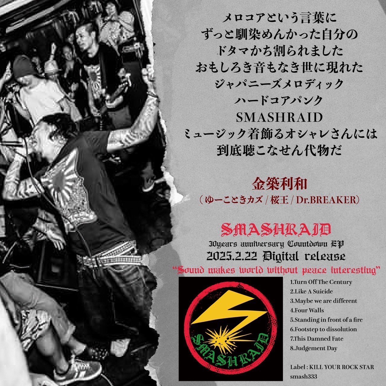 金築利和 104kz (@104kzsxtxk) / X