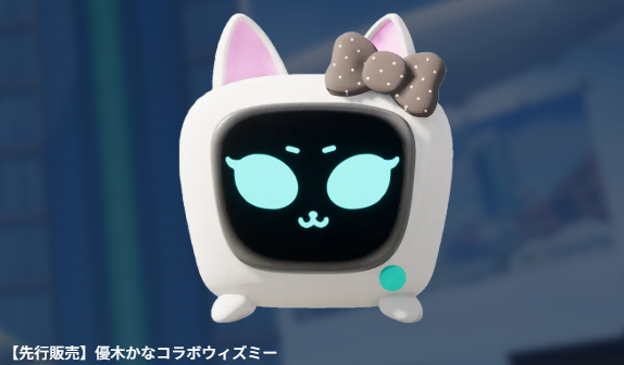 swd_CA's tweet photo. @yuukikana_0u0 コラボウィズミー早速買いました！

https://t.co/NVjqyvBRMh https://t.co/H9E8vpAum2